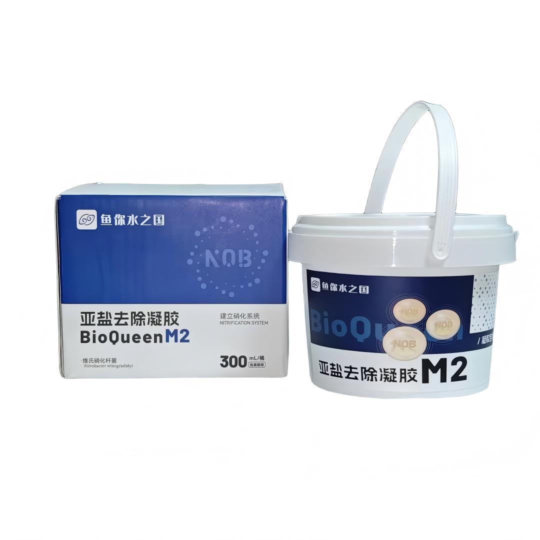 BioQueen M2 亚盐去除凝胶