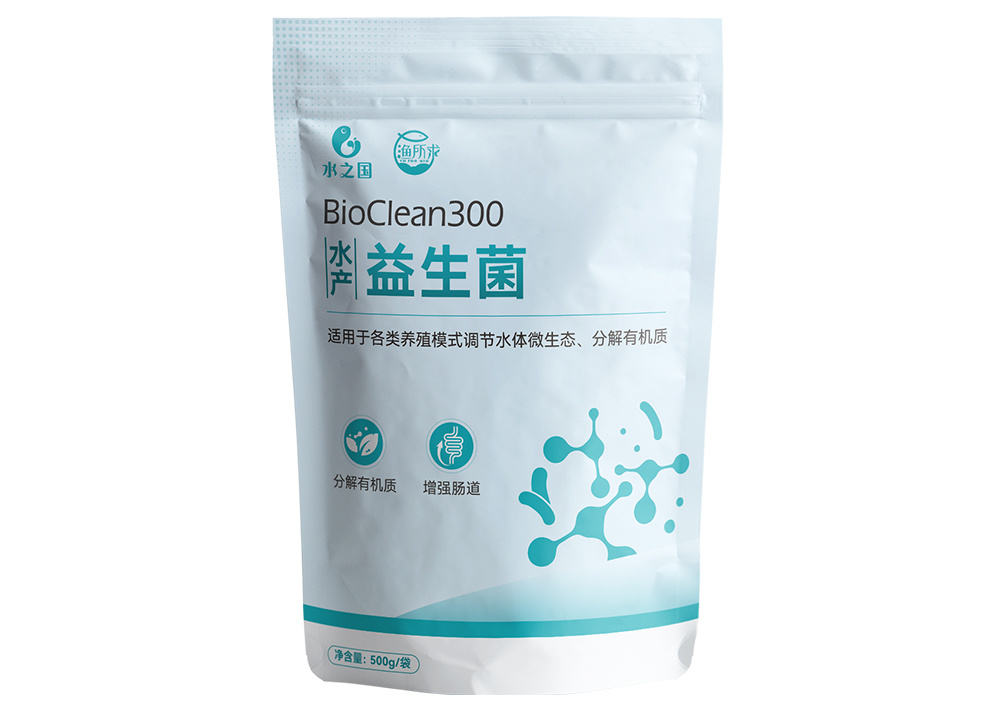 BioClean300 水产益生菌