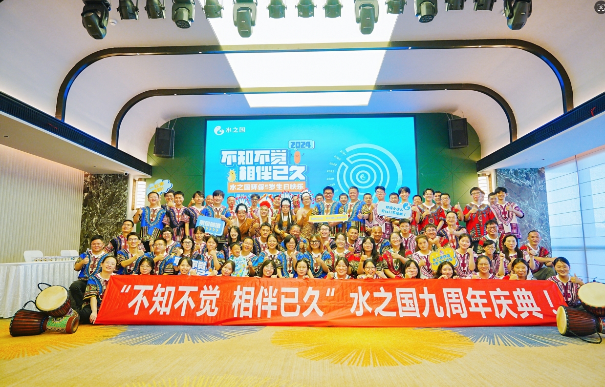 生活关怀与福利