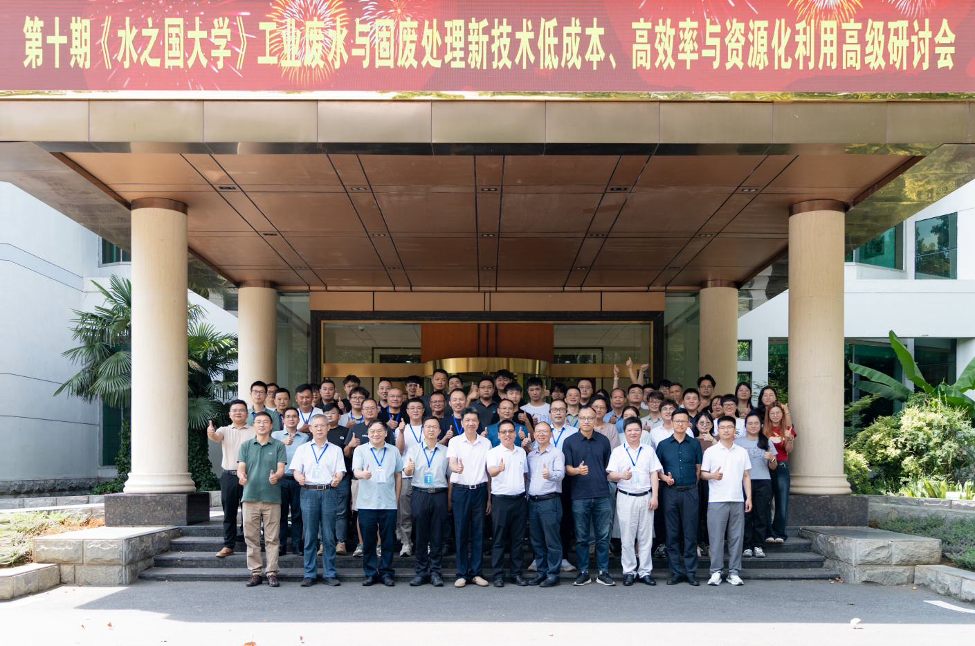 第十期《OG视讯大学》