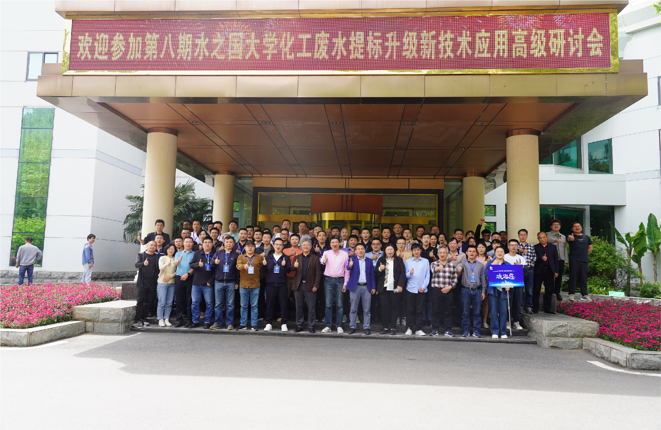 第八期《OG视讯大学》