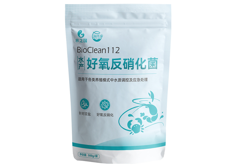 BioClean112 水产好氧反硝化菌