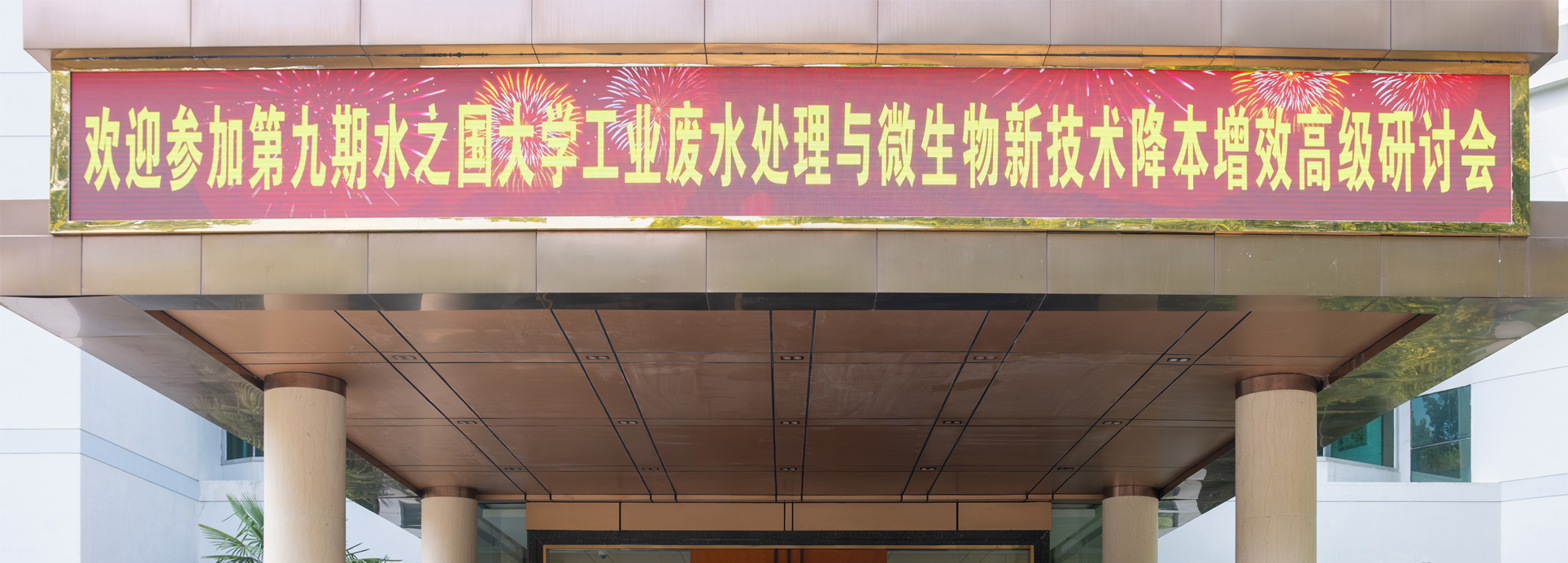 OG视讯大学