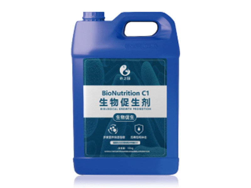 BioNutrition C1 生物促生剂