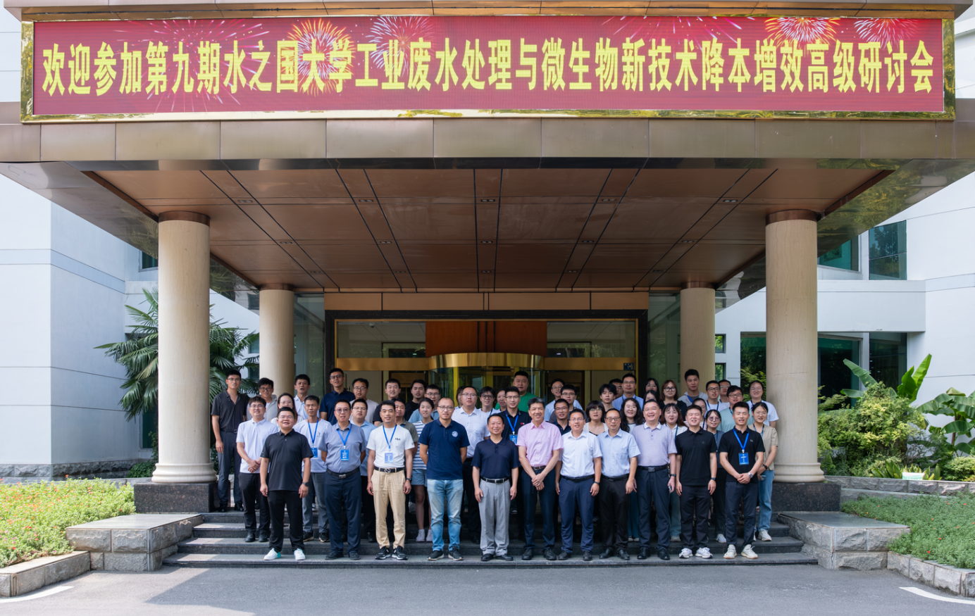 第九期《OG视讯大学》